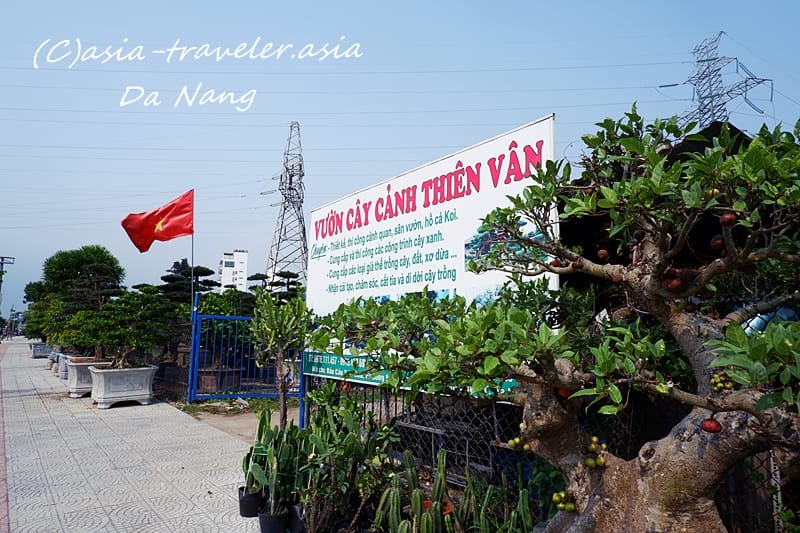 ベトナム ダナン